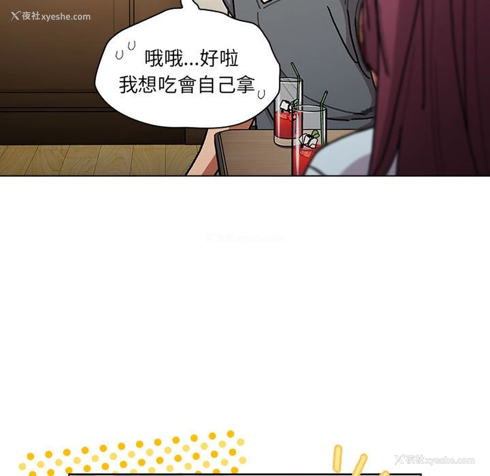 27P - 分组换换爱