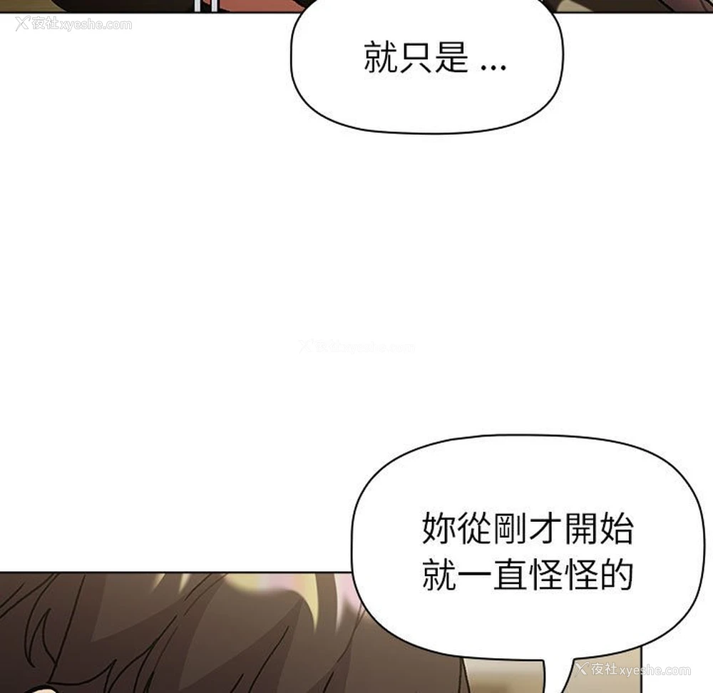 31P - 分组换换爱