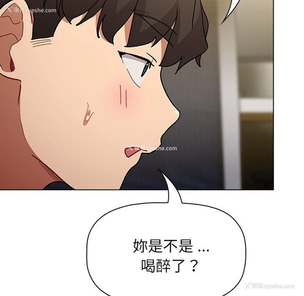 32P - 分组换换爱