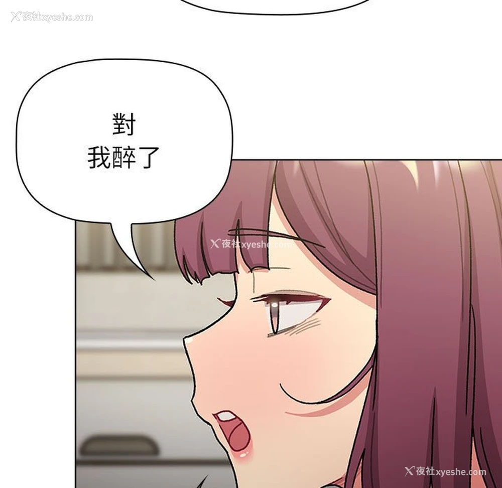 33P - 分组换换爱