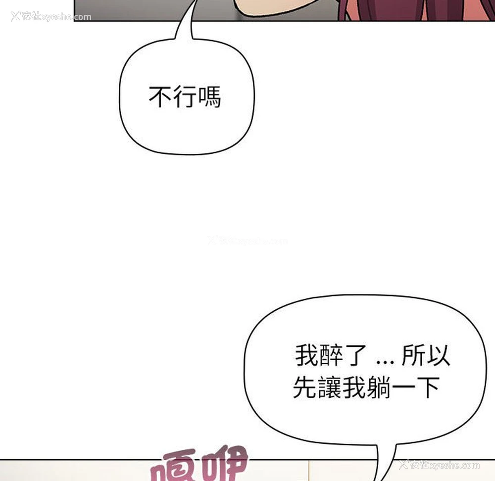 34P - 分组换换爱