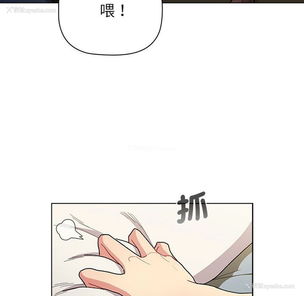 36P - 分组换换爱