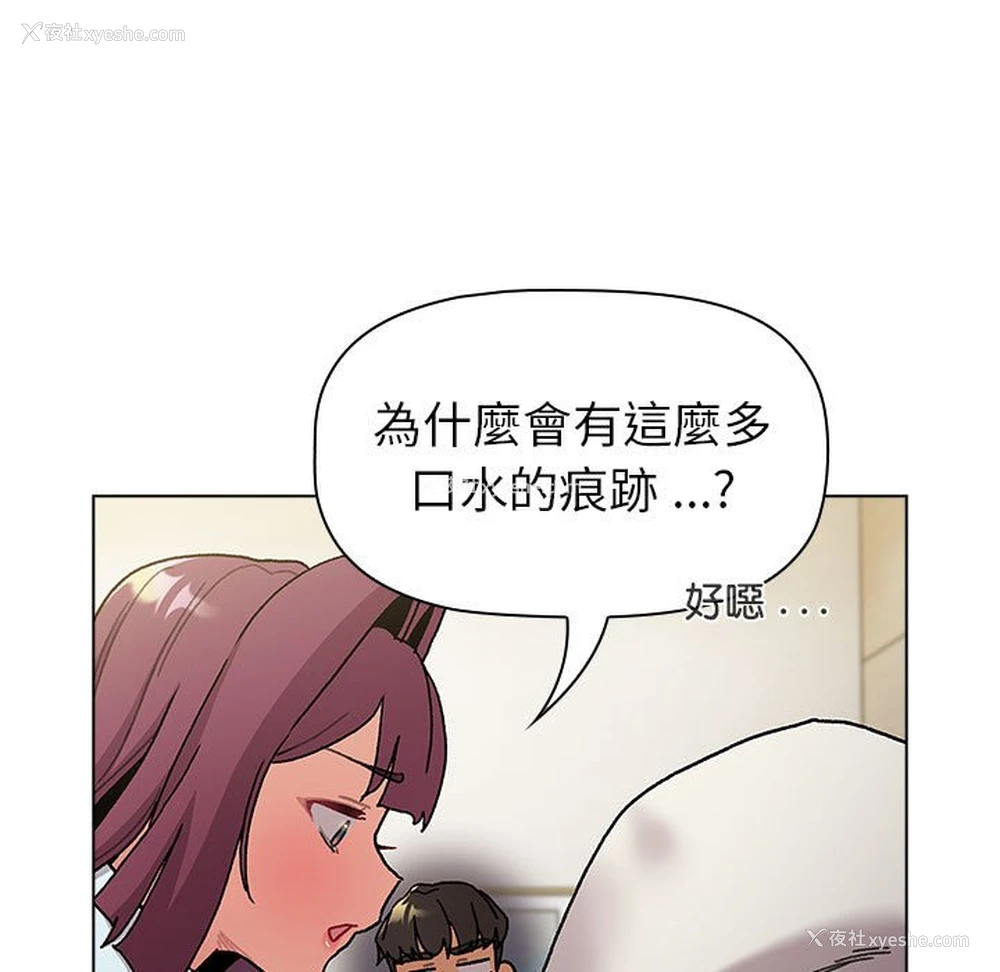 41P - 分组换换爱