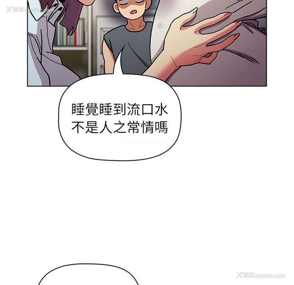 42P - 分组换换爱