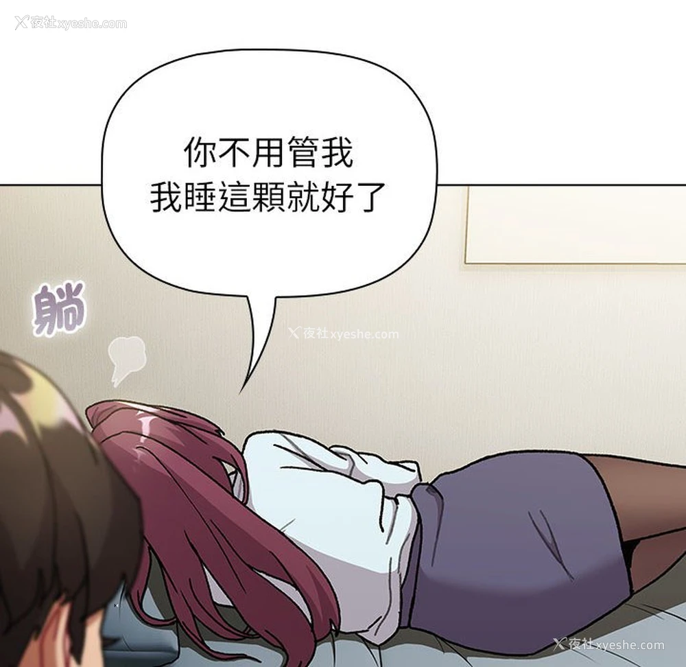 46P - 分组换换爱