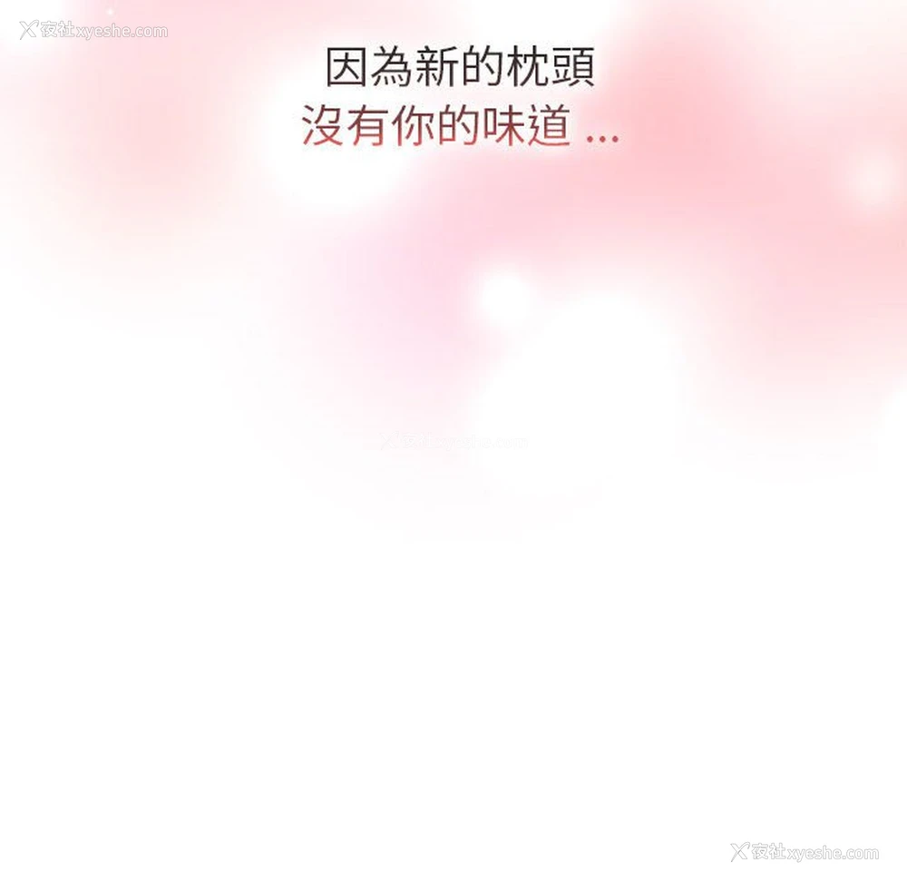 50P - 分组换换爱