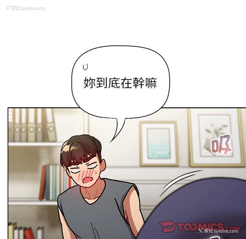57P - 分组换换爱