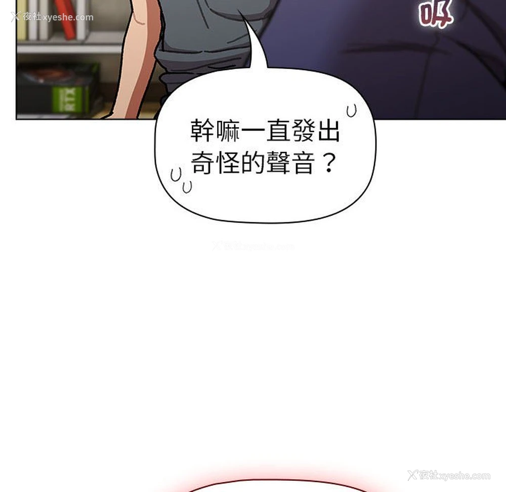 58P - 分组换换爱