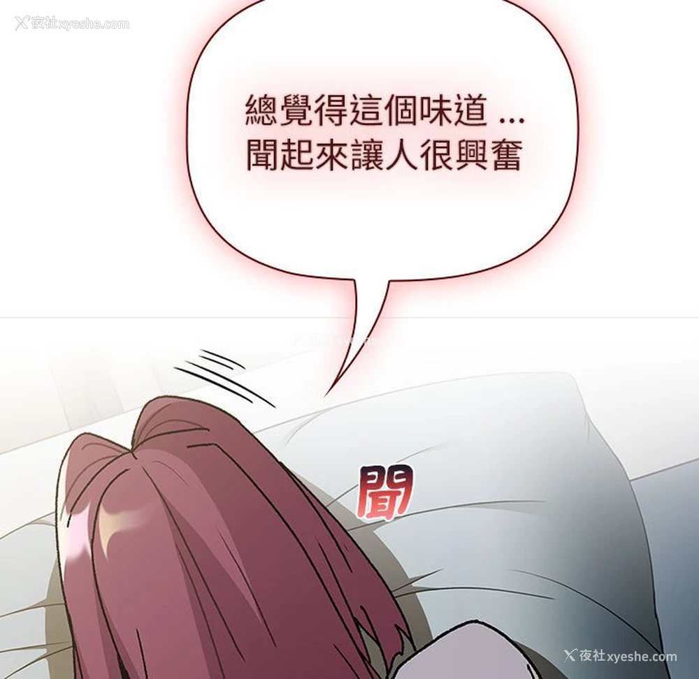 59P - 分组换换爱