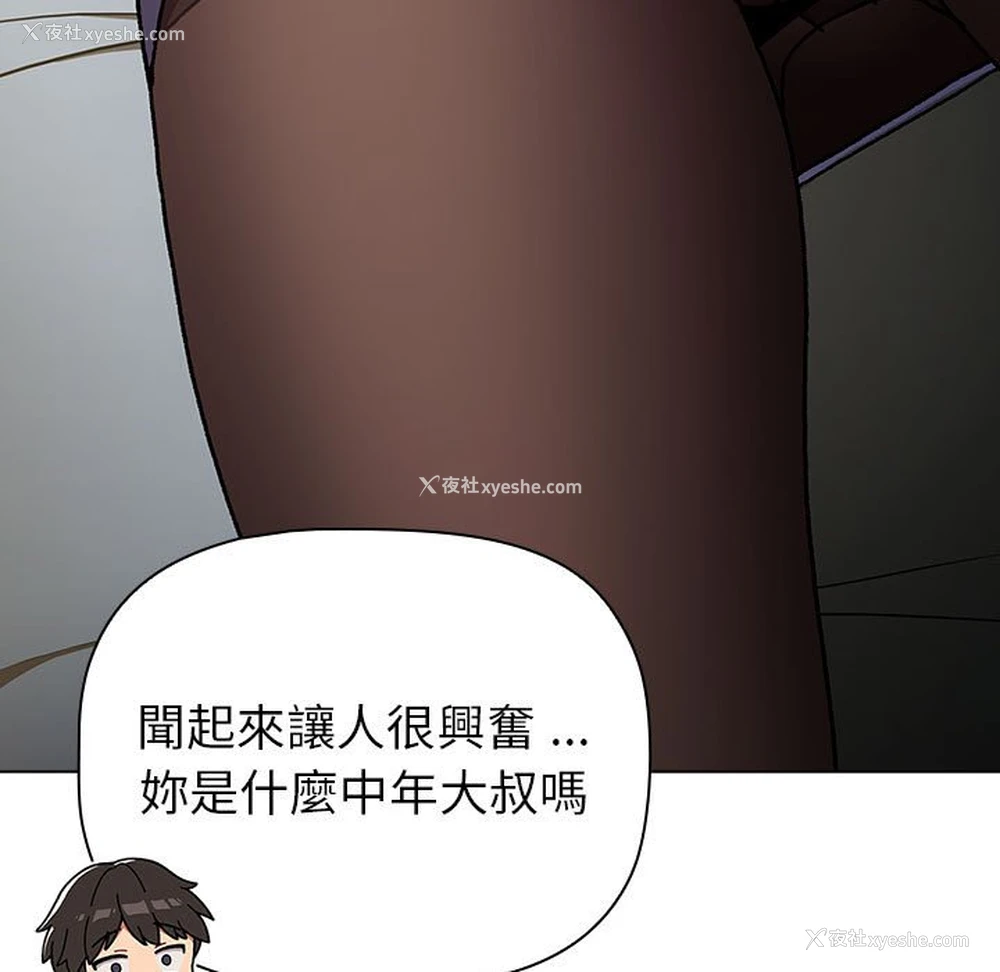 61P - 分组换换爱