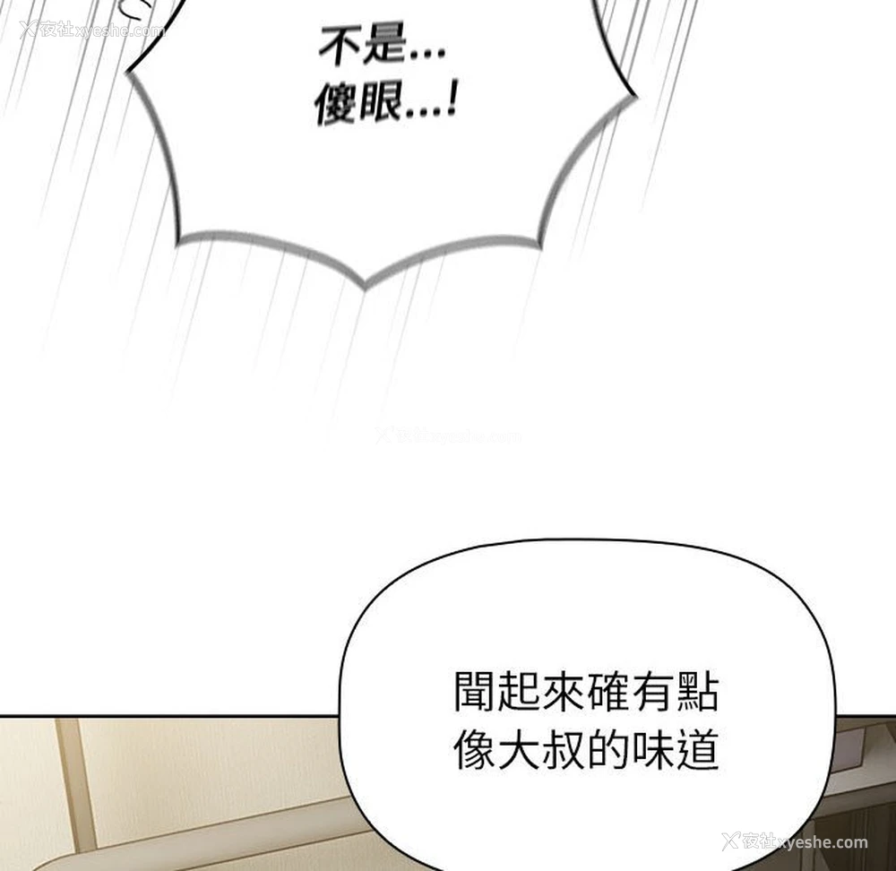 64P - 分组换换爱