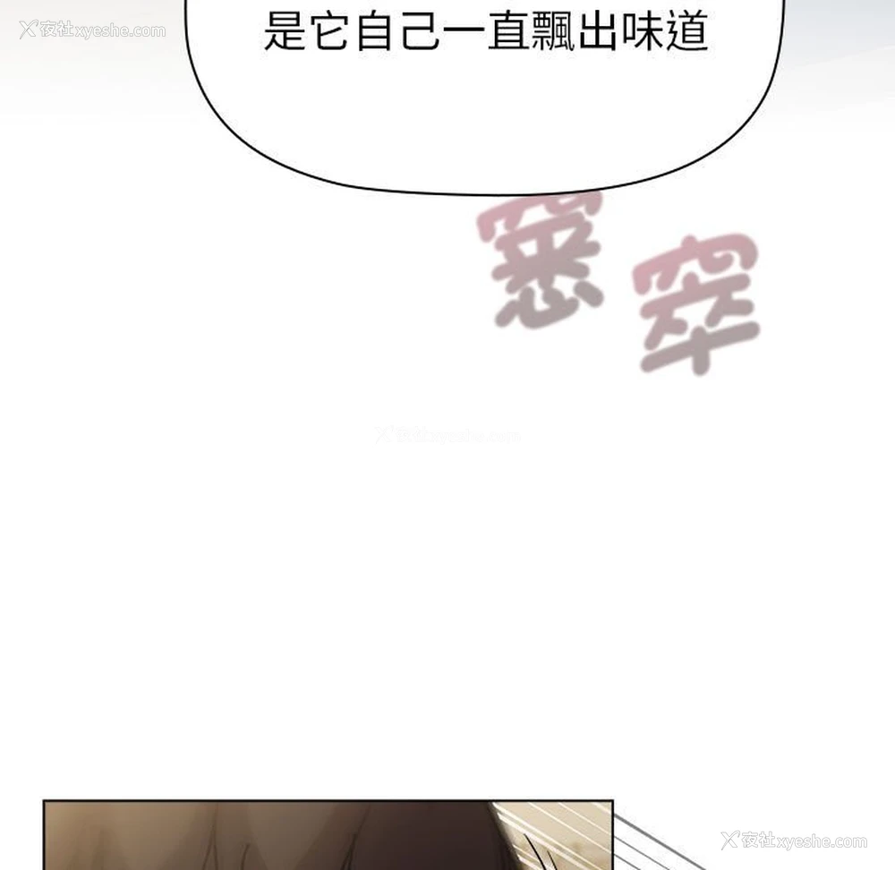 67P - 分组换换爱