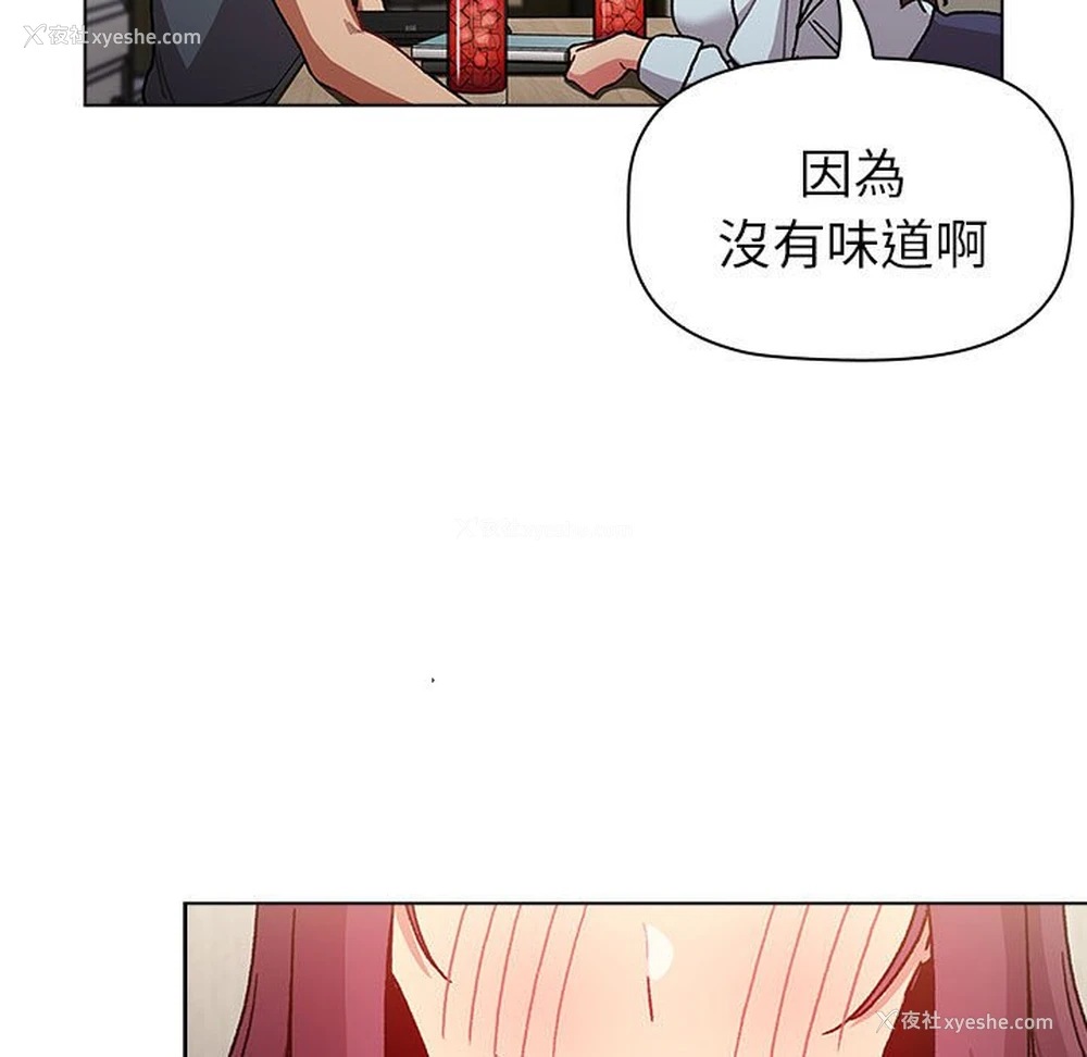 7P - 分组换换爱