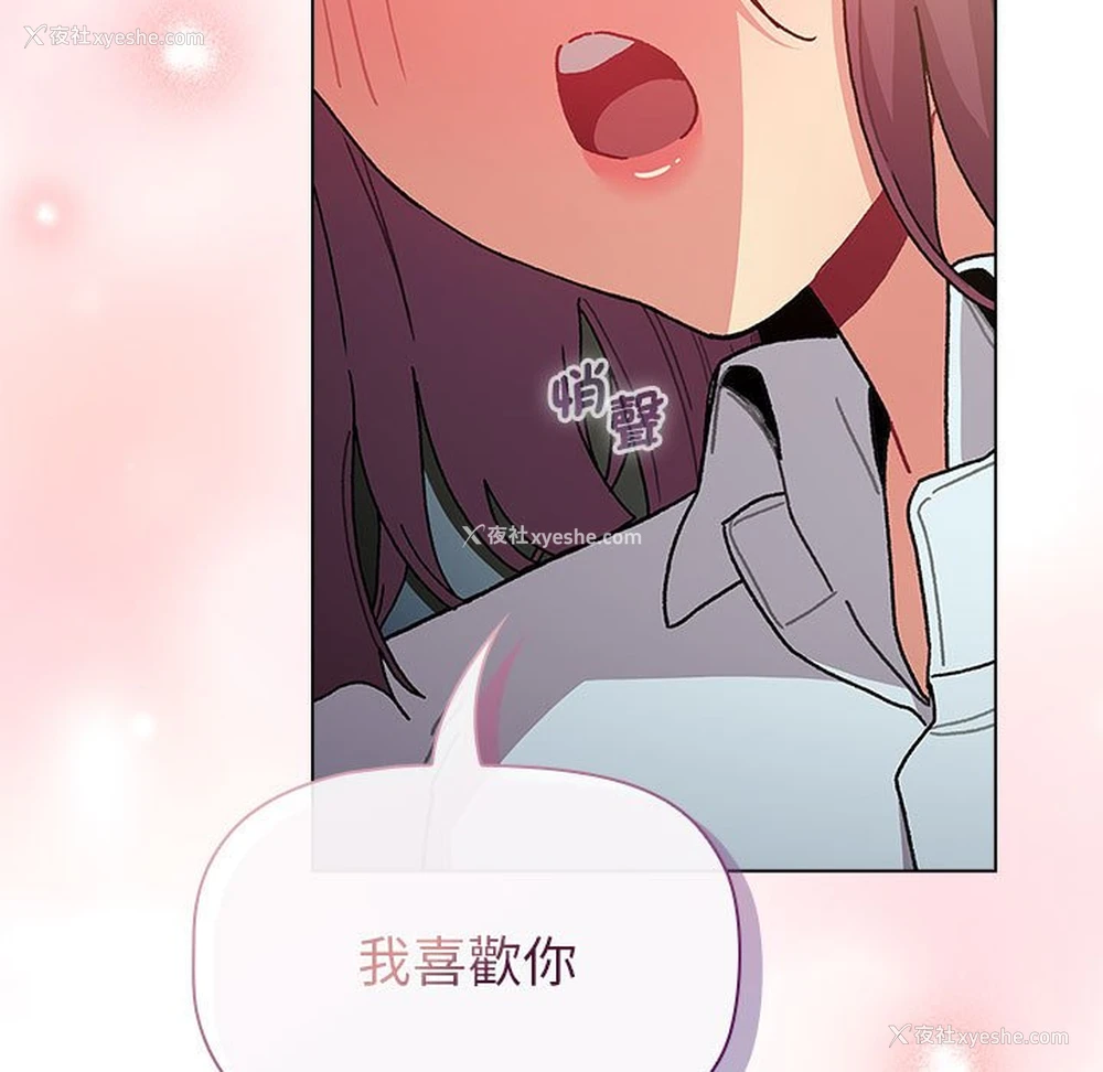 91P - 分组换换爱