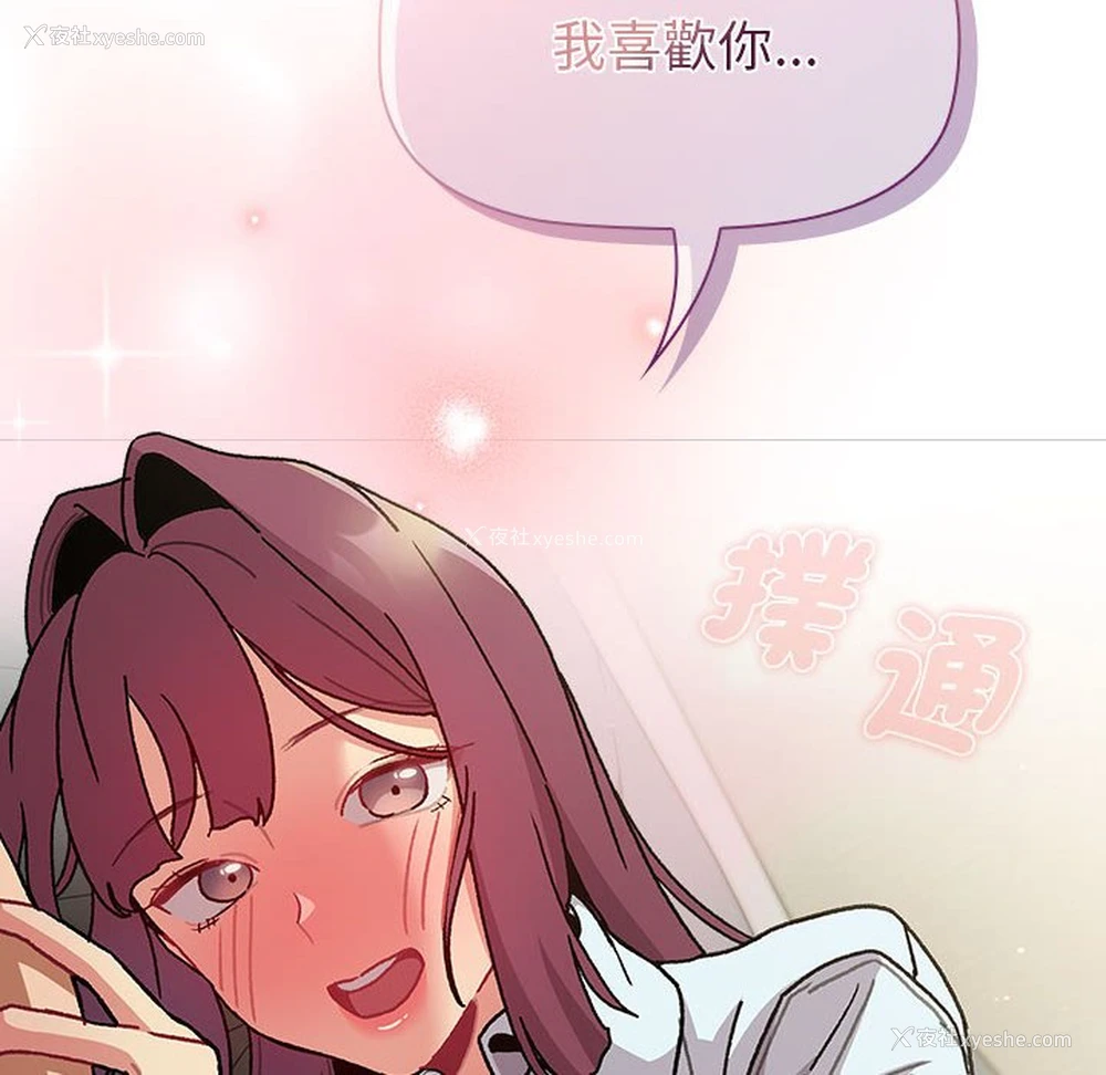 94P - 分组换换爱