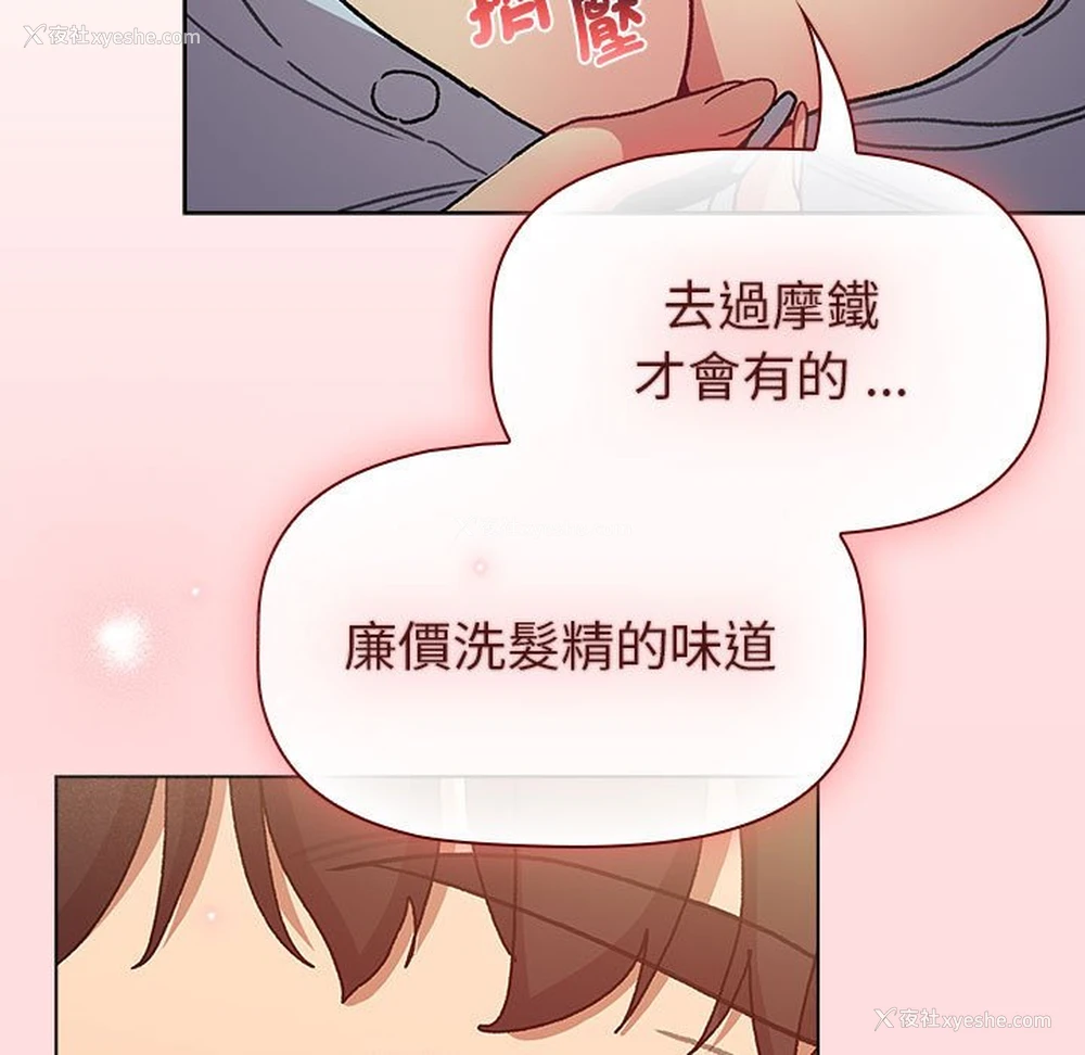 9P - 分组换换爱