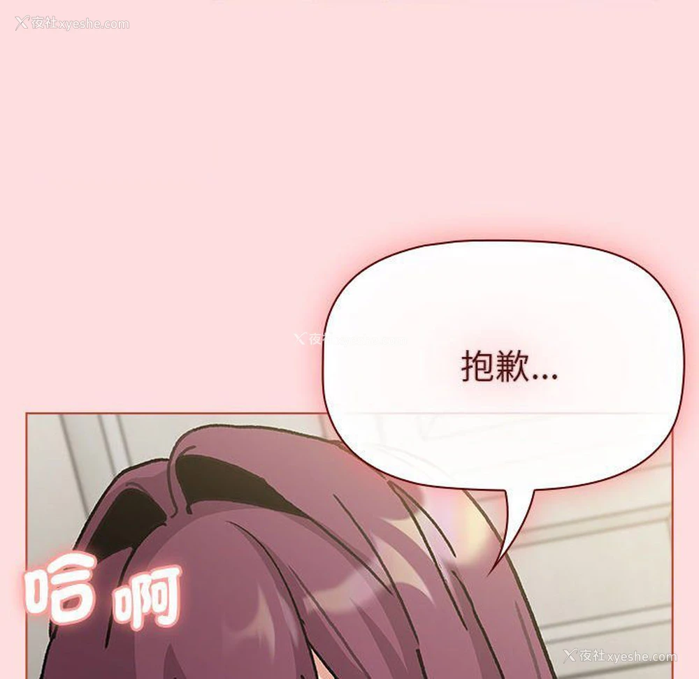 100P - 分组换换爱