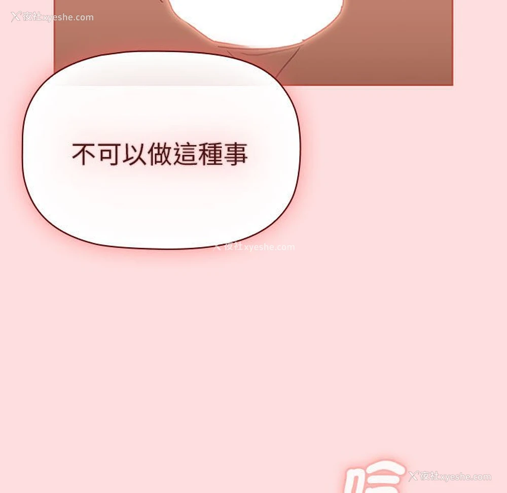 105P - 分组换换爱