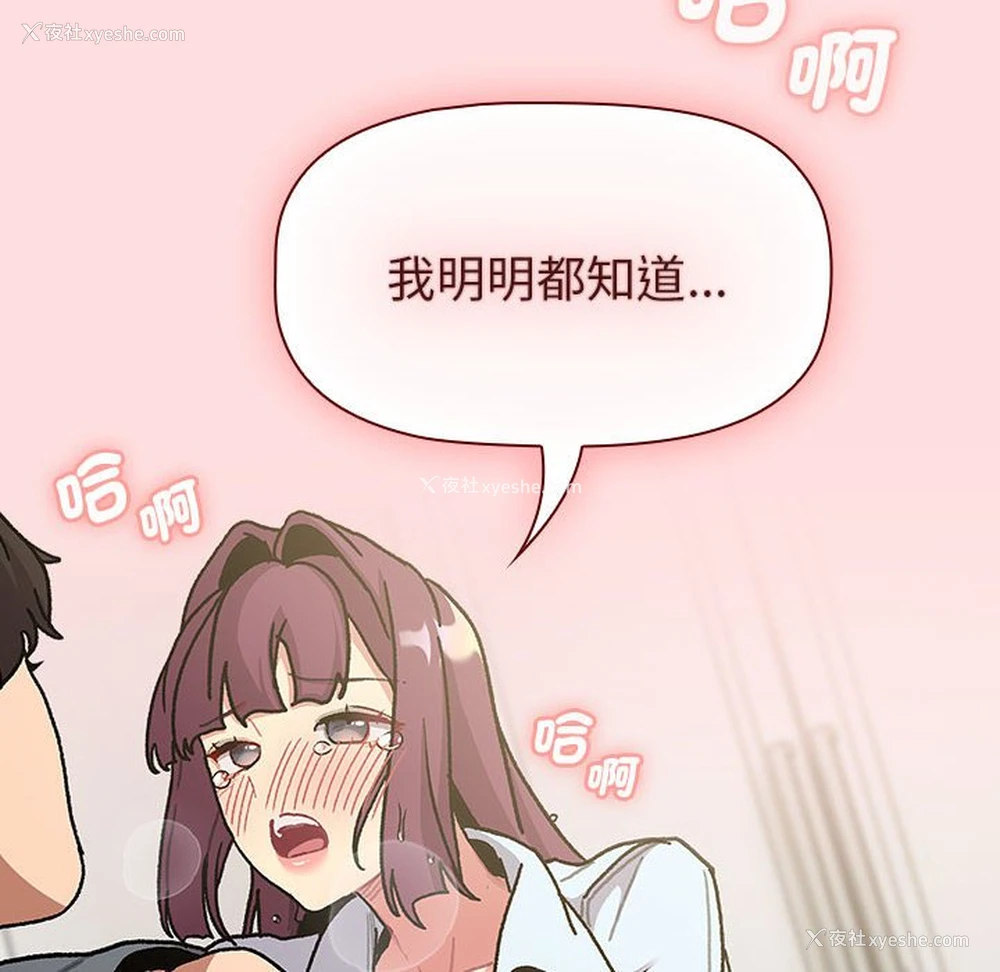 106P - 分组换换爱