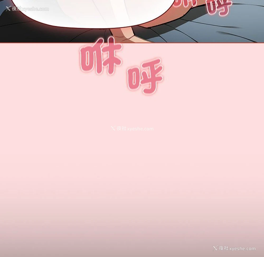 108P - 分组换换爱