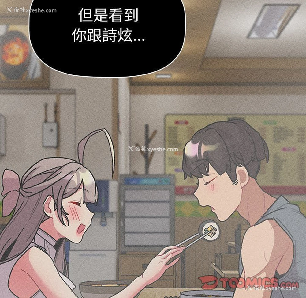 111P - 分组换换爱