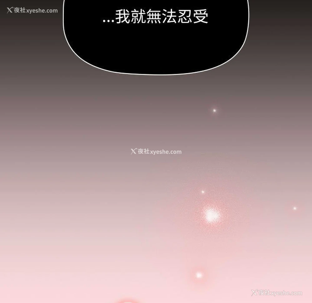 115P - 分组换换爱
