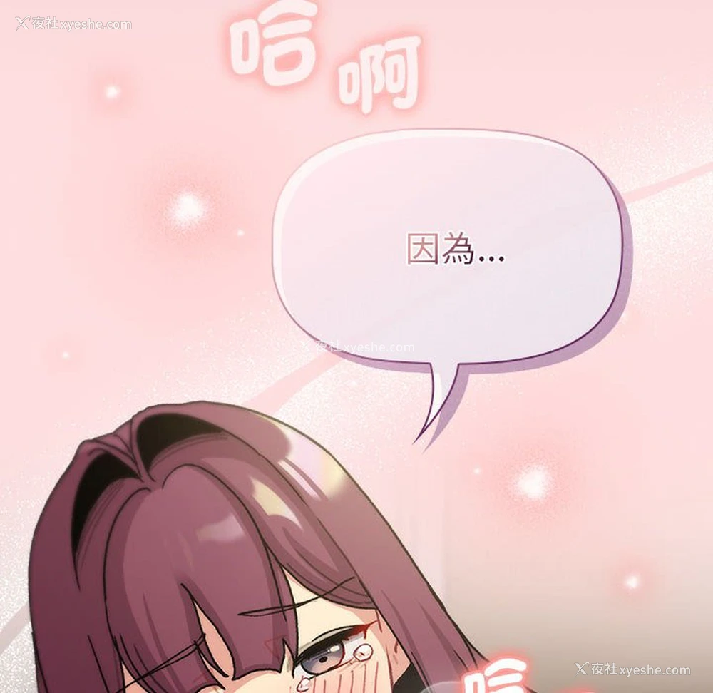 116P - 分组换换爱
