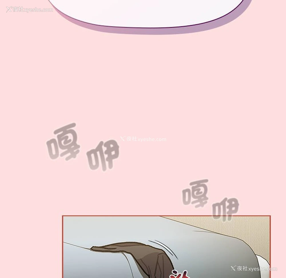 119P - 分组换换爱