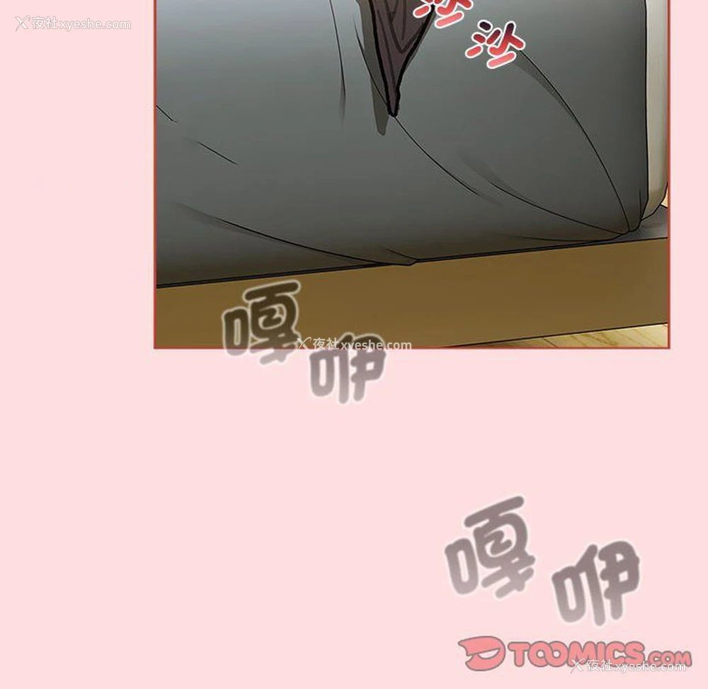 120P - 分组换换爱