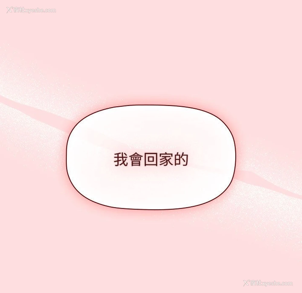 121P - 分组换换爱
