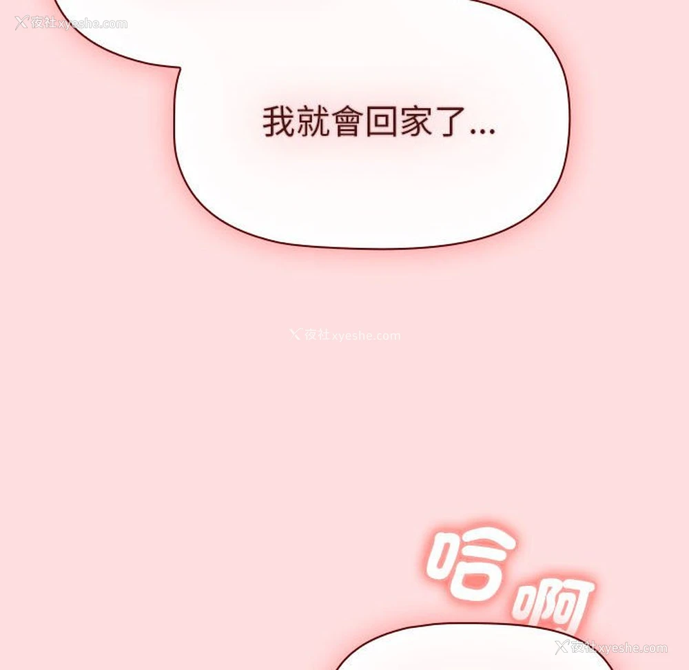 126P - 分组换换爱