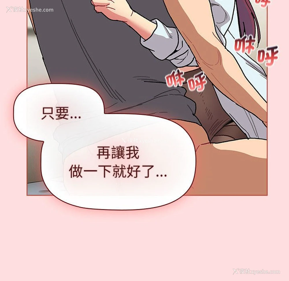 128P - 分组换换爱