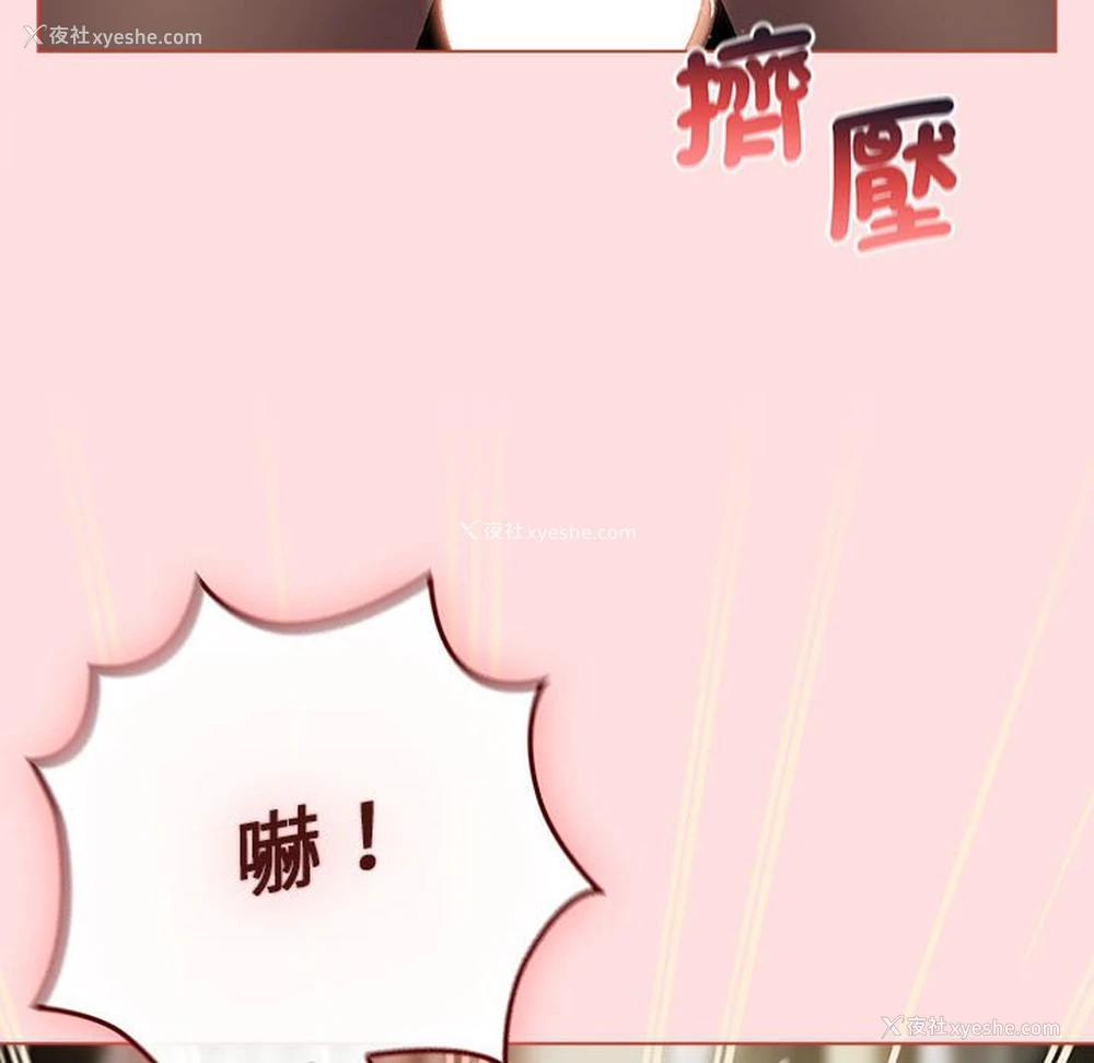 130P - 分组换换爱