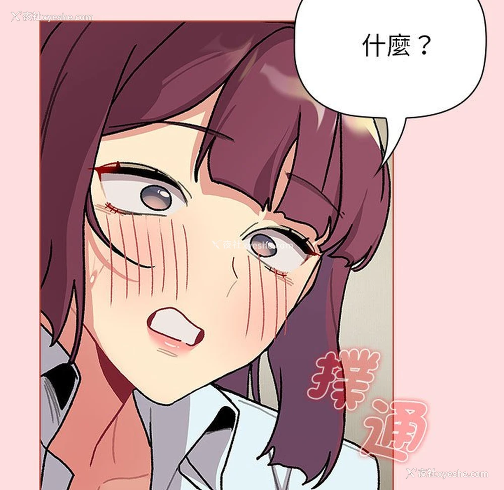 135P - 分组换换爱