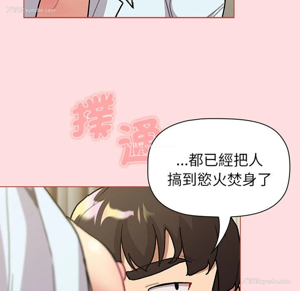 136P - 分组换换爱