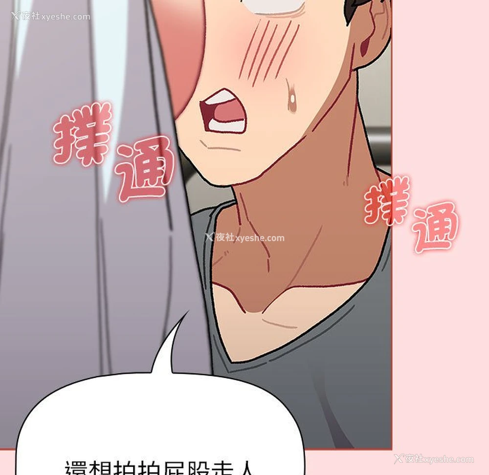 137P - 分组换换爱