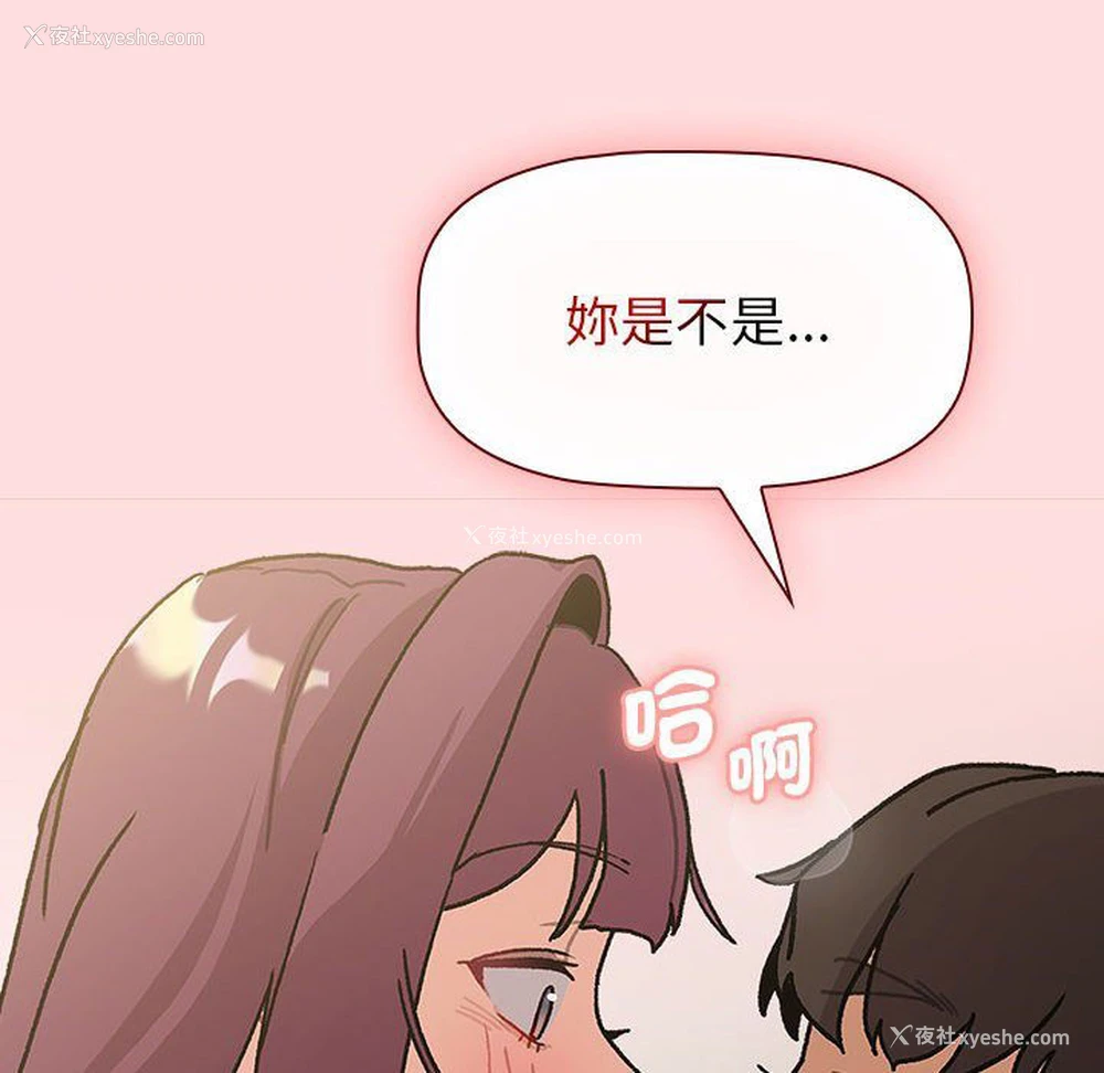 140P - 分组换换爱