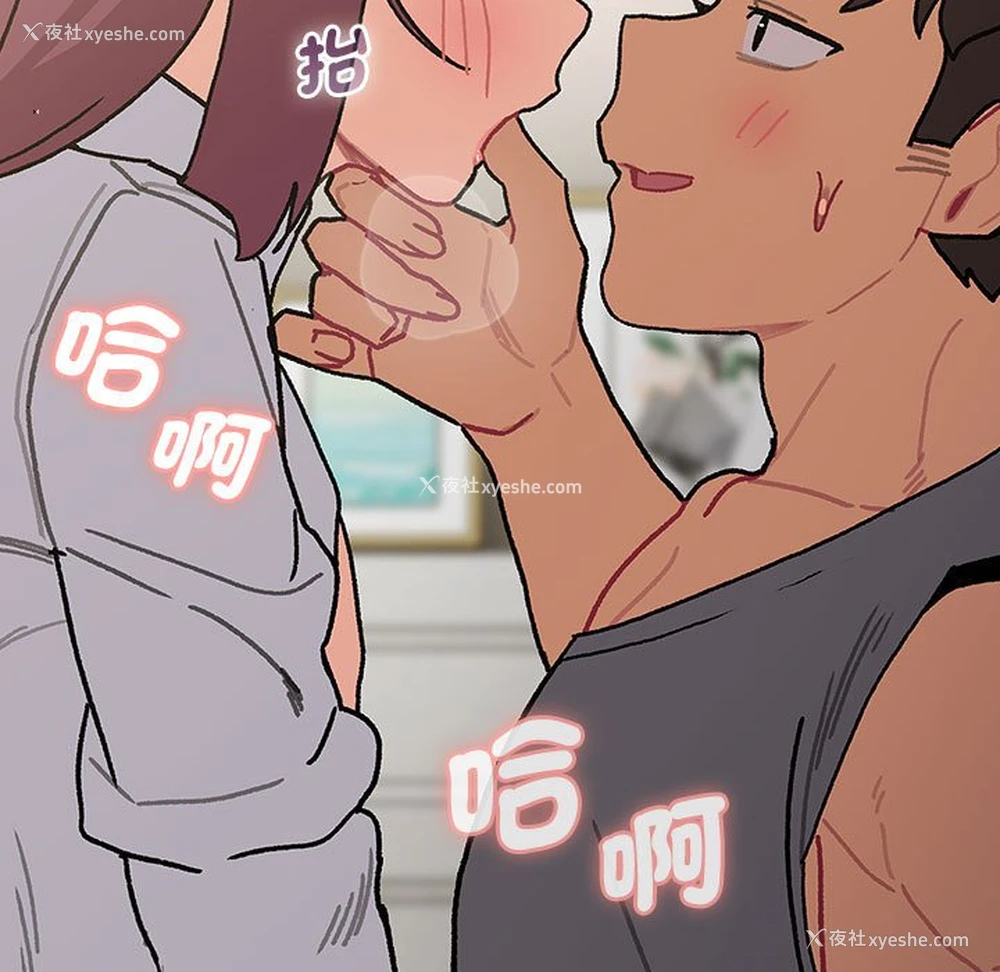 141P - 分组换换爱