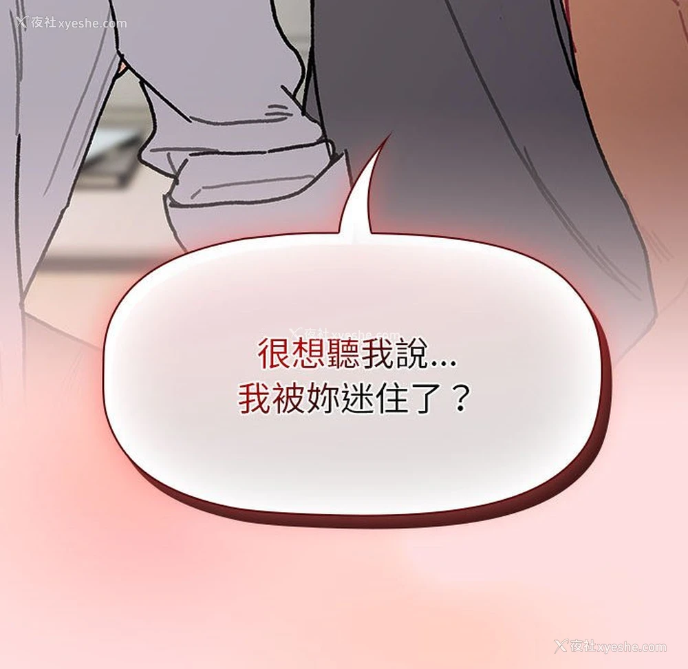 142P - 分组换换爱