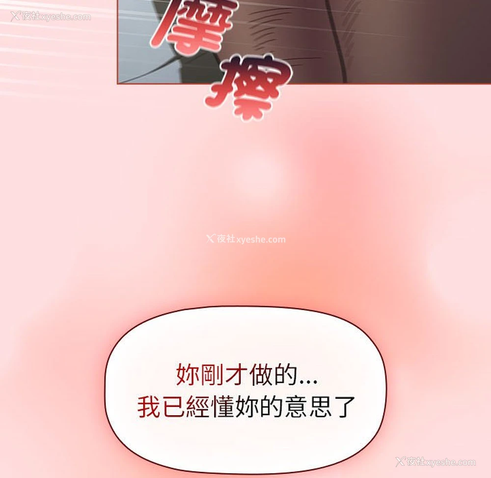 144P - 分组换换爱