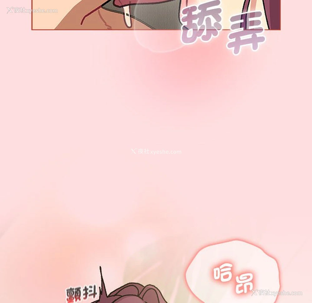 146P - 分组换换爱