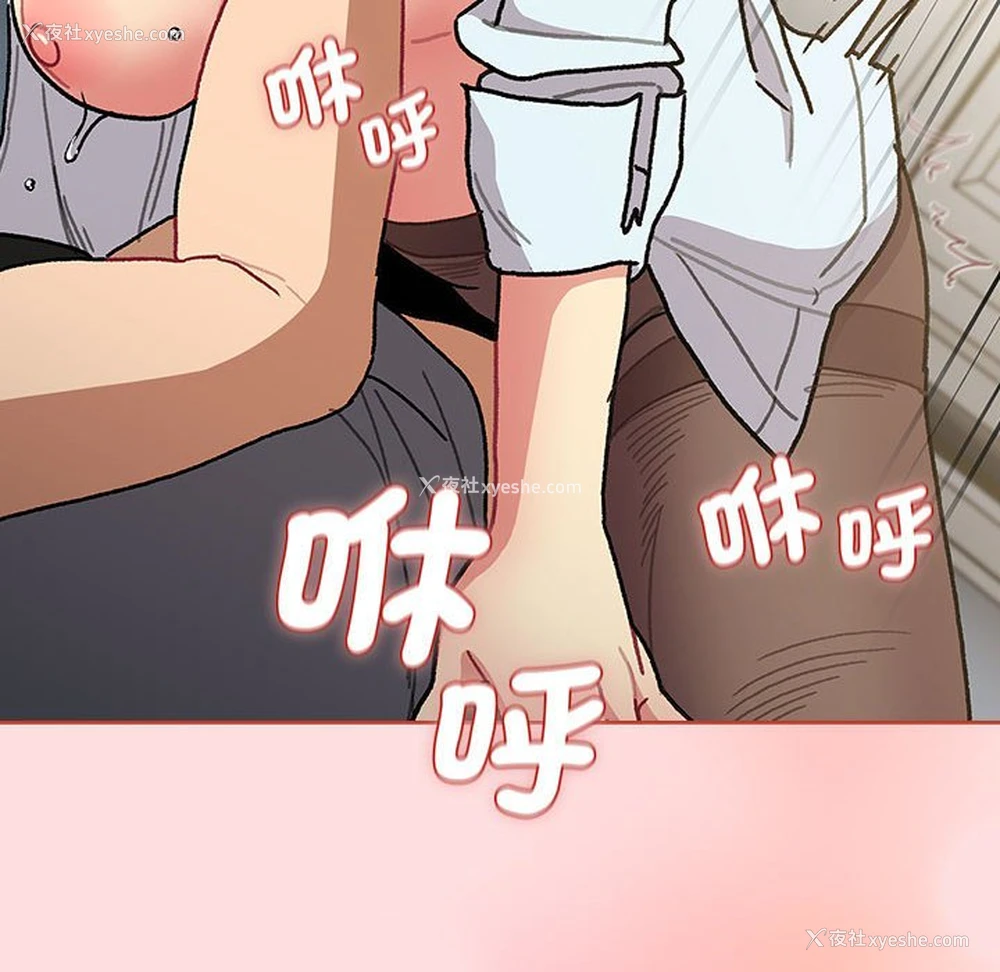 148P - 分组换换爱