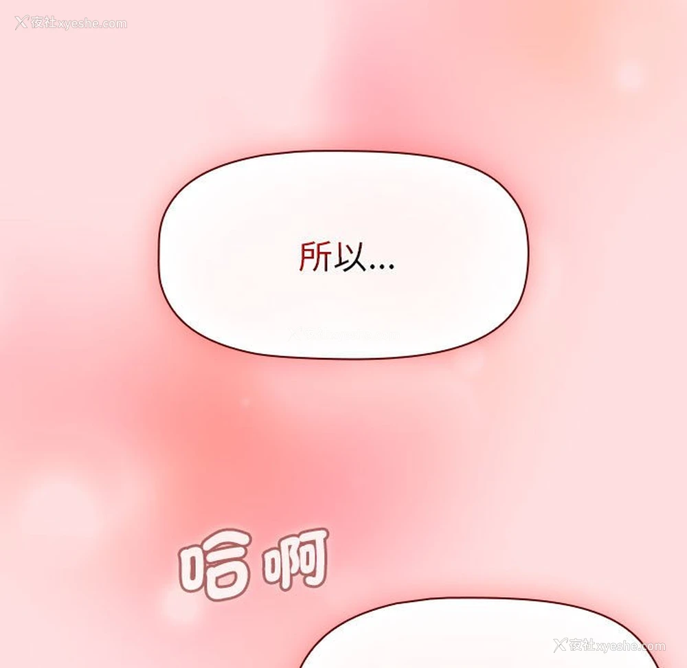 149P - 分组换换爱