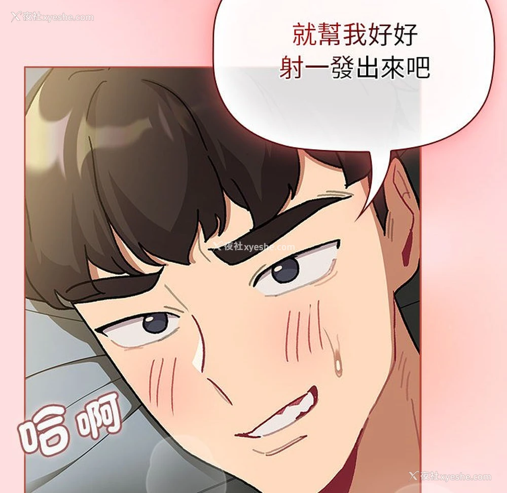 150P - 分组换换爱
