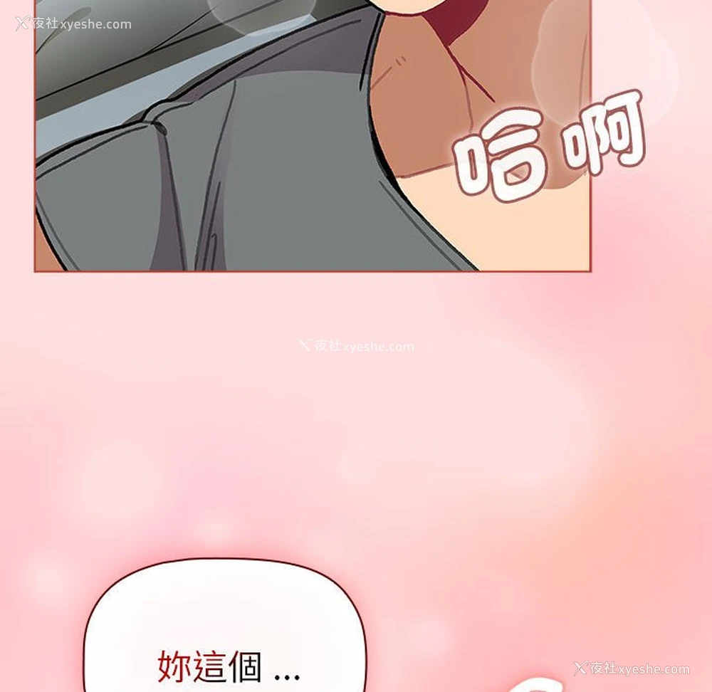 151P - 分组换换爱