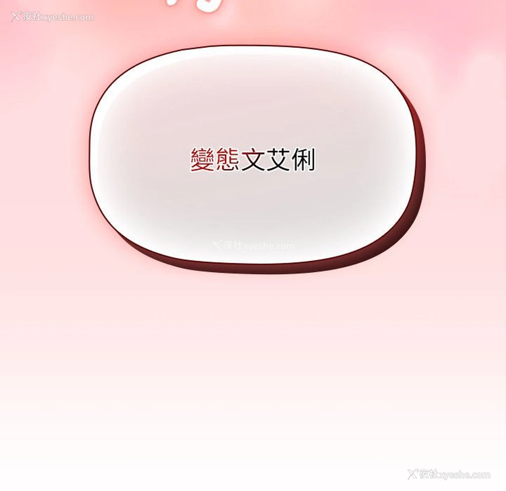 154P - 分组换换爱