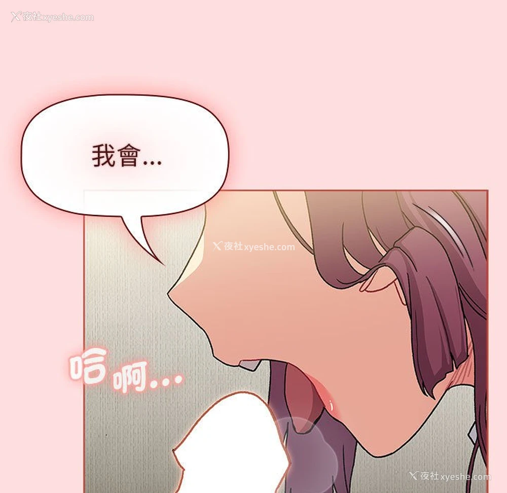 15P - 分组换换爱