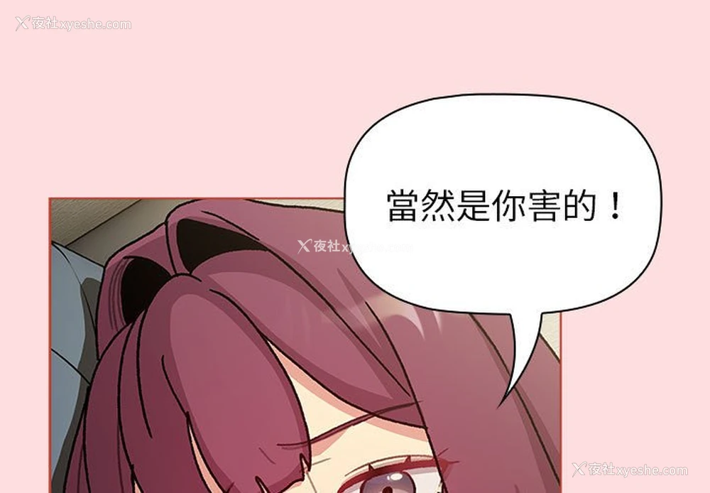 1P - 分组换换爱