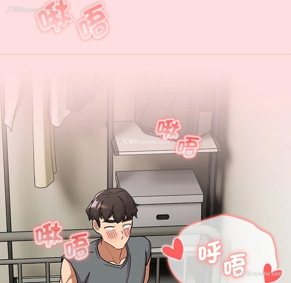 27P - 分组换换爱