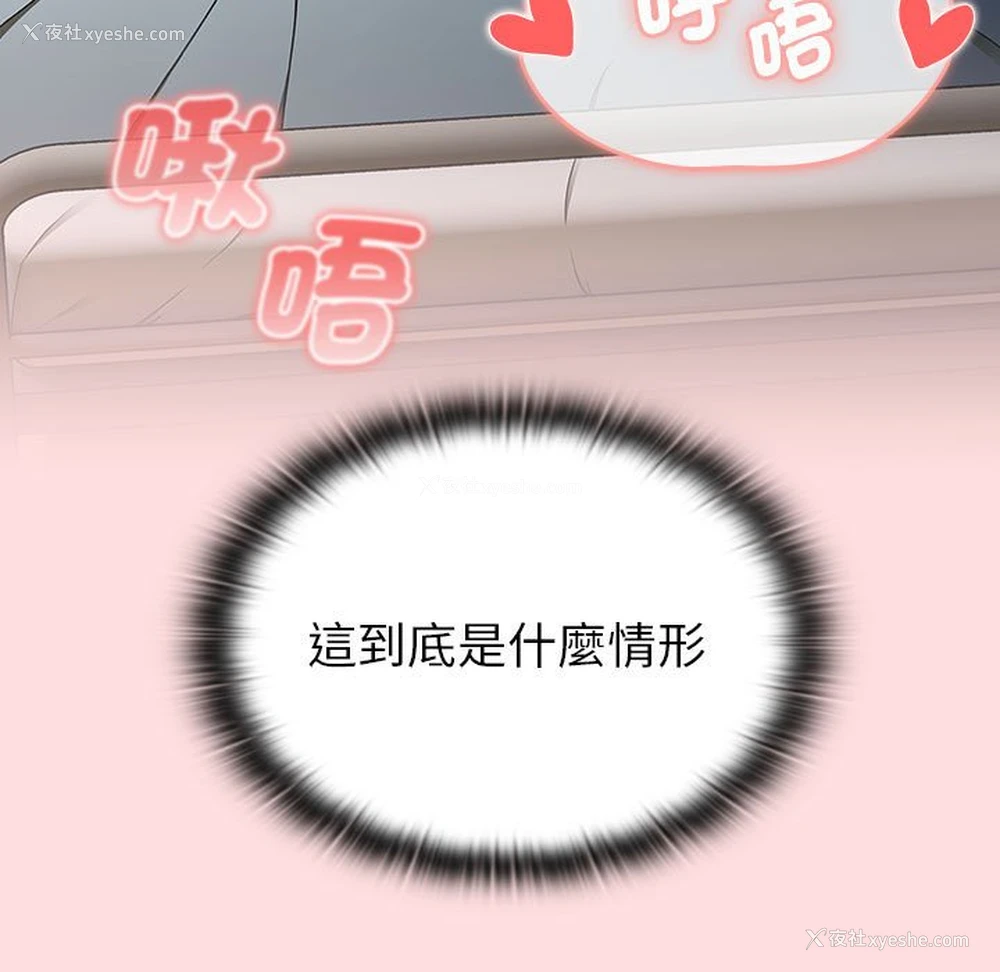 29P - 分组换换爱